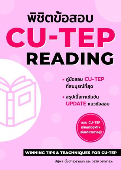 Cu Writing https://d1kjpd0qoskhdx.cloudfront.net/image/cover/medium/1764b300-964e ...