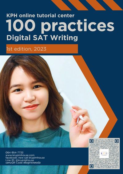 Cu Writing ผู้แต่ง : KPH Online Tutorial Center