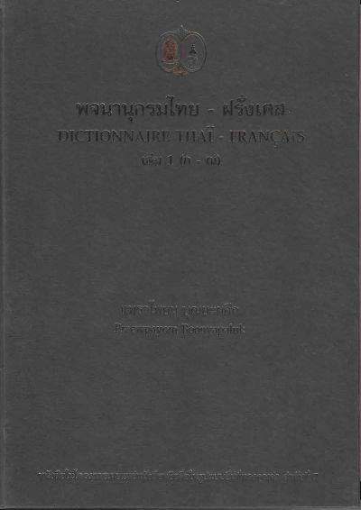 https://d1kjpd0qoskhdx.cloudfront.net/image/cover/medium/fdcaad6e-f8a7 ...